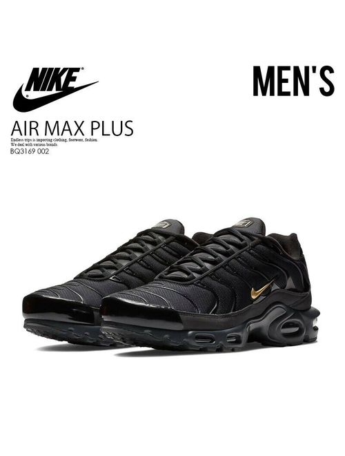 Buy Nike TN Air Max Plus Black Gold 