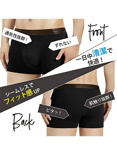 Separatec 3 Pack Men's Underwear Basic Bamboo Rayon Soft and Breathable Separated Pouch Trunks