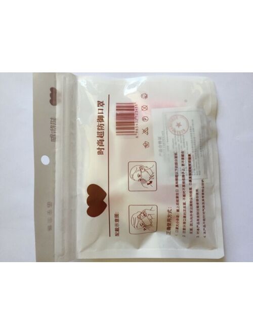 Girls face masks, reuseable, from USA Seller