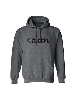 zerogravitee Japanese Fuck You Kutabare Adult Hooded Sweatshirt