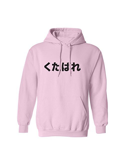 zerogravitee Japanese Fuck You Kutabare Adult Hooded Sweatshirt