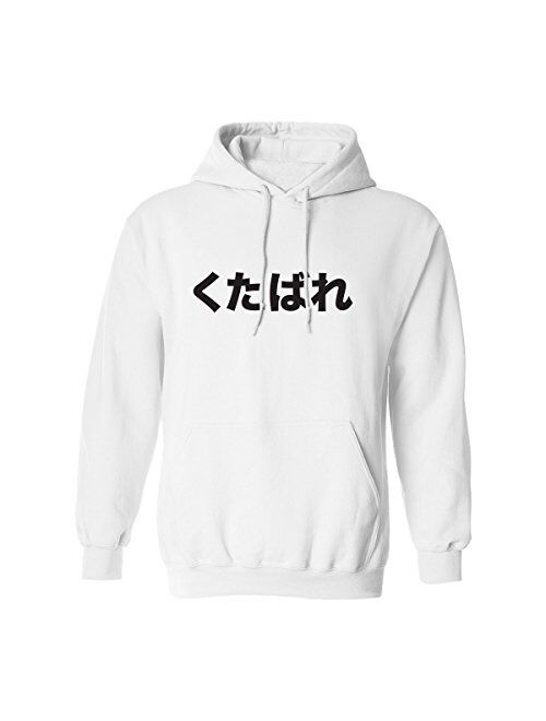 zerogravitee Japanese Fuck You Kutabare Adult Hooded Sweatshirt