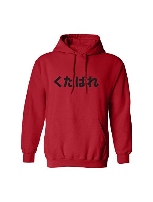 zerogravitee Japanese Fuck You Kutabare Adult Hooded Sweatshirt