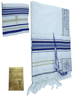 New Covenant Prayer Shawl Tallit English/Hebrew with Matching Case