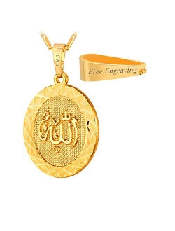 U7 Men Women Platinum / 18K Gold Plated Allah Pendant with 22 inch Link Chain Necklace