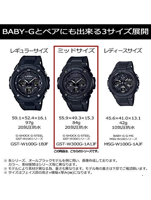 CASIO G-SHOCK GST-W300-1AJF Mens Japan Import