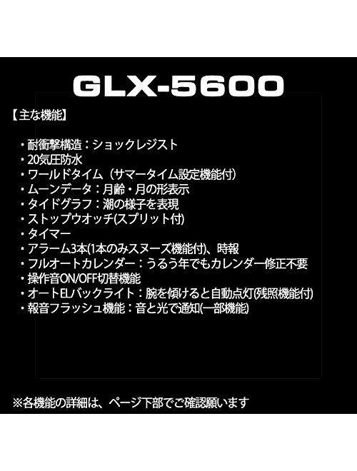 CASIO G-SHOCK G-LIDE GLX-5600VH-4JF Mens Japan Import