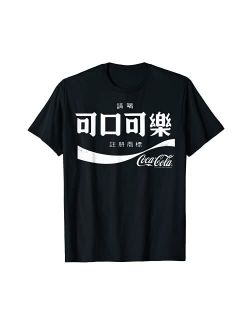 Coca-Cola Taiwanese White Logo Graphic T-Shirt