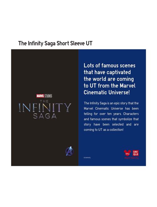 UNIQLO The Infinity Saga UT (Short-Sleeve Graphic T-Shirt)