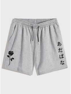 Guys Floral Graphic Drawstring Shorts