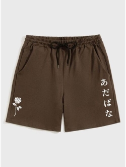 Guys Floral Graphic Drawstring Shorts