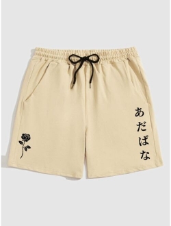 Guys Floral Graphic Drawstring Shorts