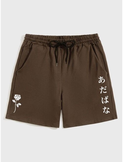 ROMWE Guys Floral Graphic Drawstring Shorts