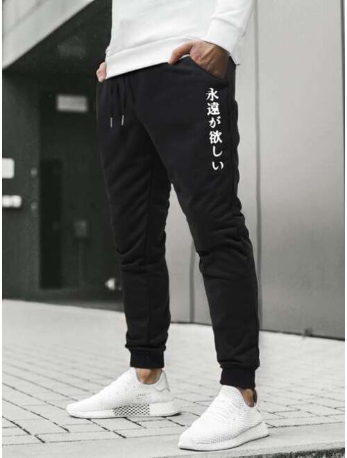 Shein Men Japanese Letter Graphic Drawstring Waist Sweatpants