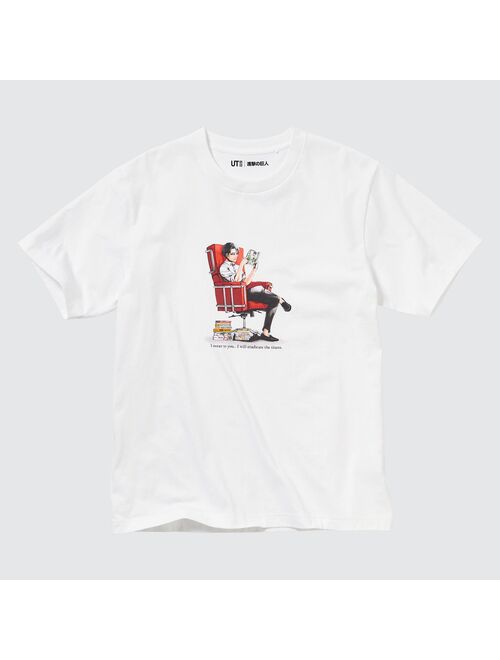 UNIQLO Attack on Titan UT (Short-Sleeve Graphic T-Shirt) (The Captain Levi)