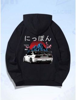 Guys Car Japanese Letter Graphic Drawstring Thermal Hoodie