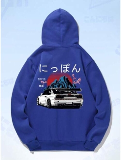 Guys Car Japanese Letter Graphic Drawstring Thermal Hoodie