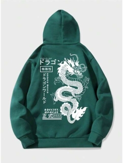 Anime Guys Japanese Letter Dragon Graphic Drawstring Thermal Lined Hoodie