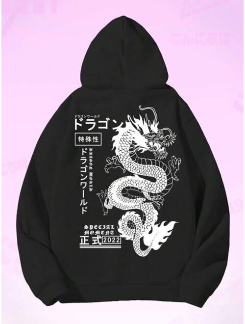 ROMWE Anime Guys Japanese Letter Dragon Graphic Drawstring Thermal Lined Hoodie