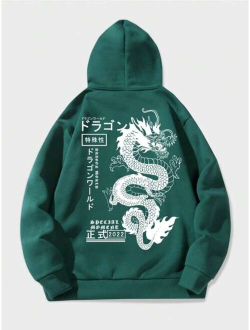 ROMWE Anime Guys Japanese Letter Dragon Graphic Drawstring Thermal Lined Hoodie