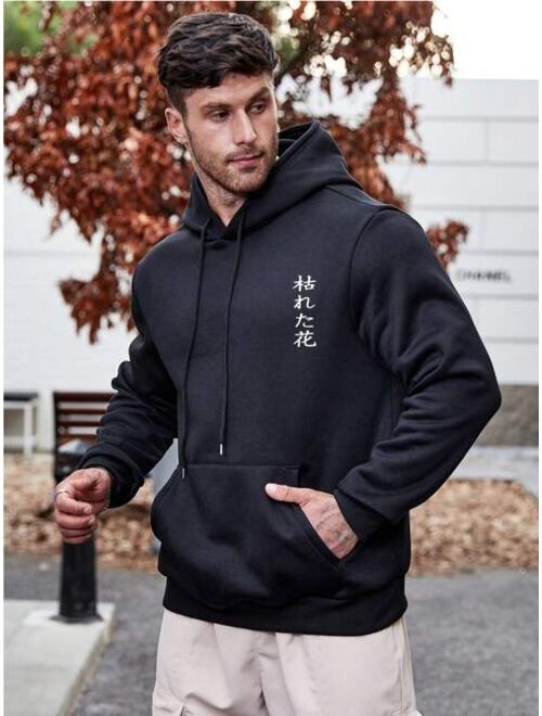 Manfinity LEGND Men Plus Floral Japanese Letter Graphic Drawstring Hoodie