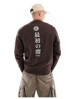Japanese print crew neck sweatshirt in dark brown